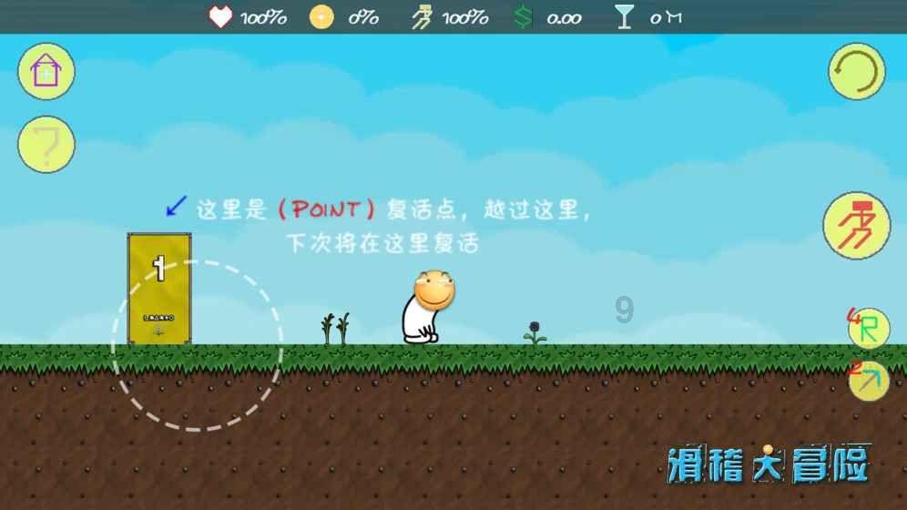 晶体管