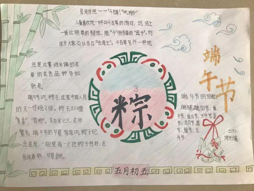 《众神派对》闫虎林啸角色图鉴